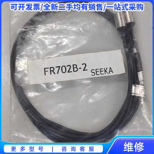 议价TAKEX原装FT72BC光纤传感器，3对全新未拆封，黑色线{可维修