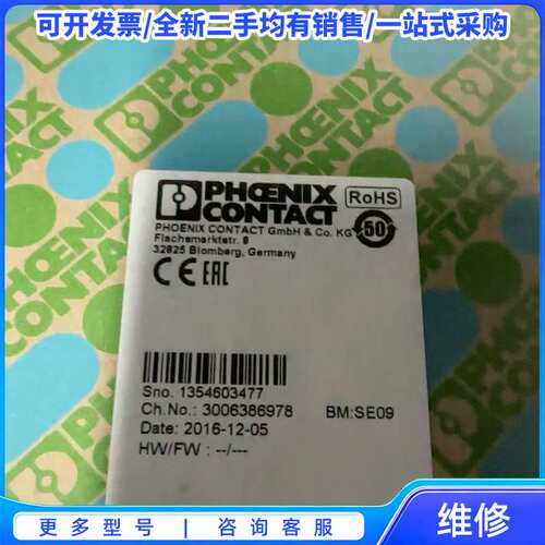 议价全新原装德国菲尼克斯PSR-SCP-24UC/ESL4/3X{可维修翻新}