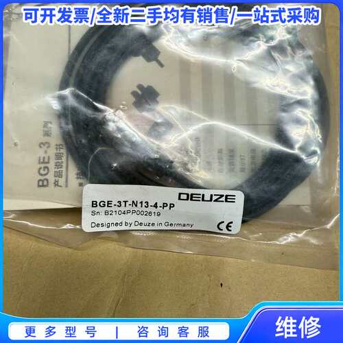 议价FFESTO 气路板，订货号573507，型号VABM-L1{可维修翻新}