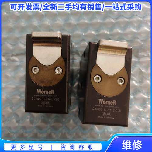 议价沃纳worner阻挡器D0-800-10-EW-G-006{可维修翻新}
