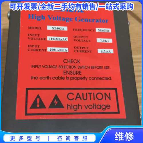 议价德玛D5M系列电源板D5M-F1DR1 主板D5M-CU1{可维修翻新}