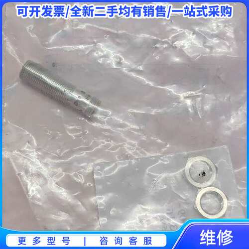 议价出一个欧姆龙V400-R1CS代码阅读器，成色不错，1.5米{可维修