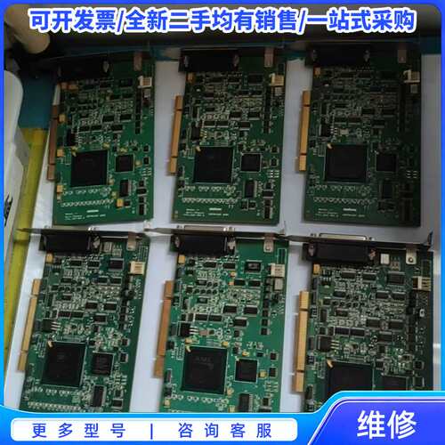 议价迈创采集卡 Matrox METEOR2-MC/4 Y75{可维修翻新}