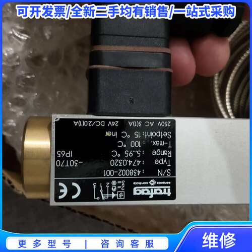 议价RH100X30D05A数量2个 -550{可维修翻新}