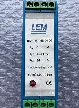 议价全新LEM BLYT5-NND1D7电流变送器可维修翻新