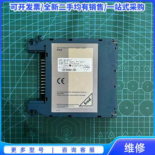 议价eIREST FRED模块{可维修翻新}