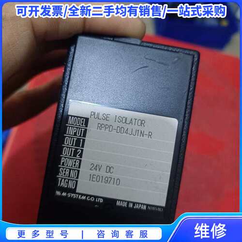 议价库存原装正品 日本M-SYSTEM爱模 控制器 RPPD-D{可维修翻新}