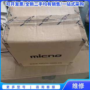 议价迈凯诺KE300A系列变频器 KE300A-004G/5R5{可维修翻新}