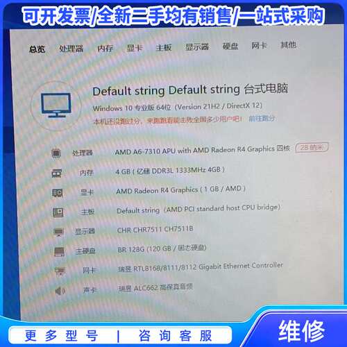 议价ASTER减速机SRAH60-FOB-35-P2，实物拍摄，{可维修翻新}