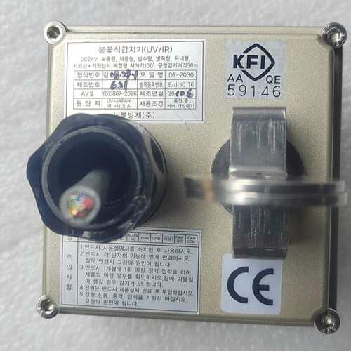 议价Flame Detector，NOBS，{可}