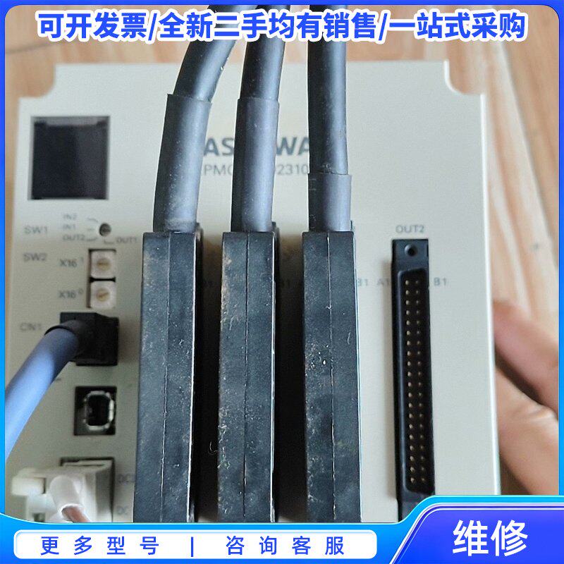议价安川plc拓展模块JEPMC-MTD2310-E{可维修翻新}