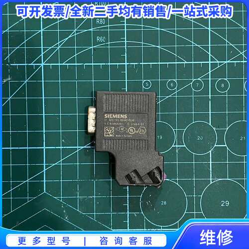 议价西门子DP插头 6ES7 972-0BA42-0XA0{可维修翻新}