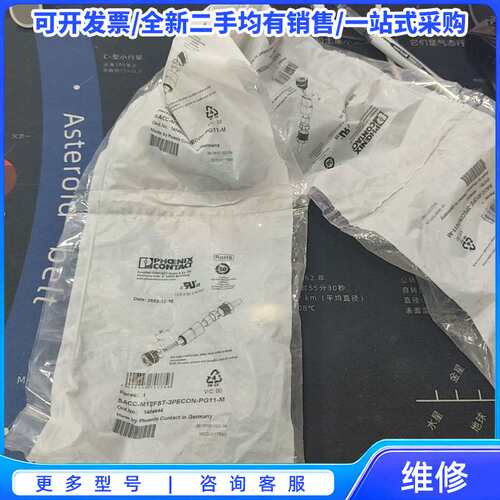 议价菲尼克斯连接器SACC-M12FST-3PECON-PG11{可维修翻新}