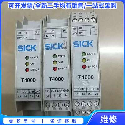 议价拆机 SICK T4000-1RBA01 现货*{可维修翻新}