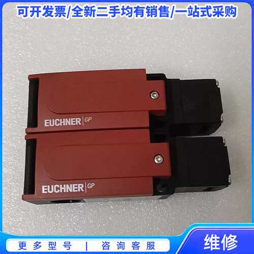 议价安士能安全门锁，GP1-2131A-M，成色如图，工程余货，{可维修
