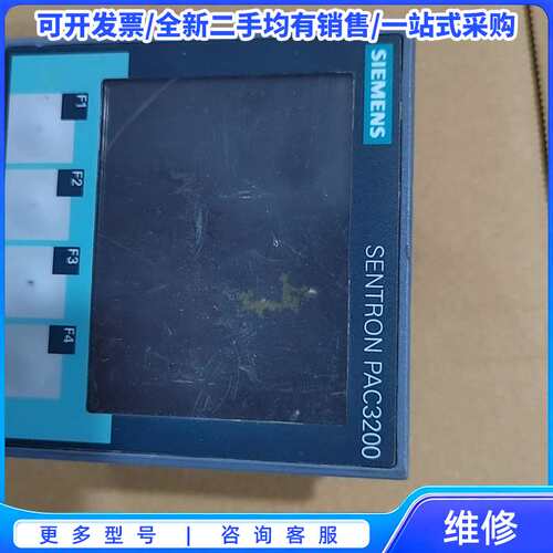 议价西门子SENTRON PAC3200{可维修翻新}