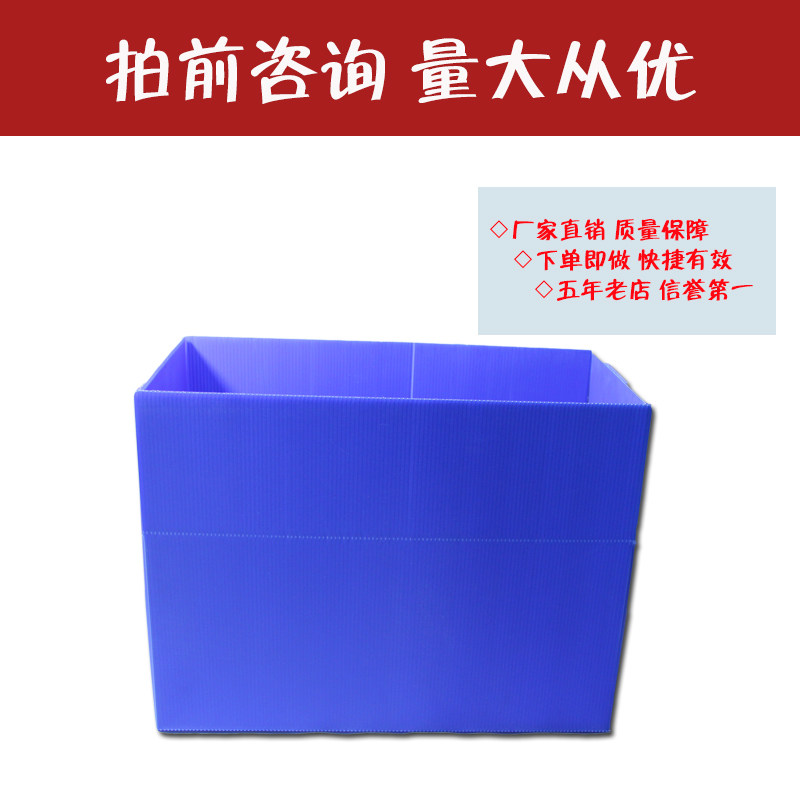 PP中空板锂电池运输塑料周转箱收纳盒搬家快递箱工具盒53*29*37