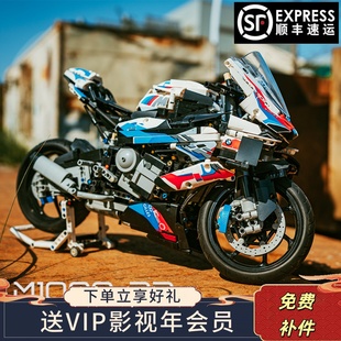 宝马摩托车s1000rr积木机械组大型拼装 益智玩具男孩礼物2025新款