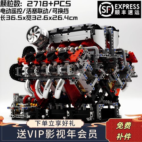 创意系列跑车引擎V8发动机