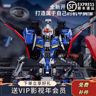 半身能天使胸像高达积木K盒子新品机甲模型高难度玩具摆件巨型S级