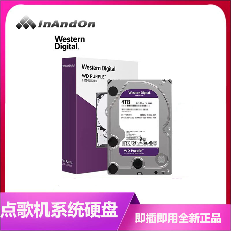 InAndOn音王点歌机系统硬盘歌库升级云下载解决不进系统卡歌故障