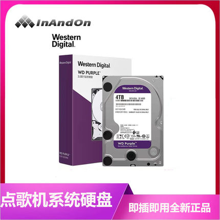 InAndOn音王点歌机系统硬盘歌库升级云下载解决不进系统卡歌故障