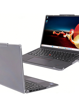 适用联想ThinkPad X13 Gen 6笔记本电脑保护壳L13 Yoga Gen6/5/4防震防摔防刮花防磕碰S2 Gen 10/9/8/7机身套