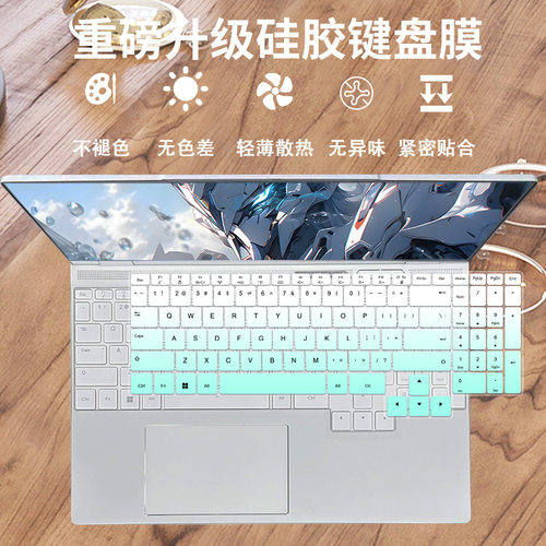 适用机械革命无界15X Pro 暴风雪键盘膜Code10电脑屏幕保护防窥膜