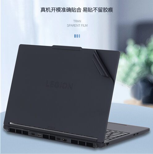 适用Legion Pro 5 16AFR10/16IAX10机身贴纸16IRX9/8外壳定制贴膜