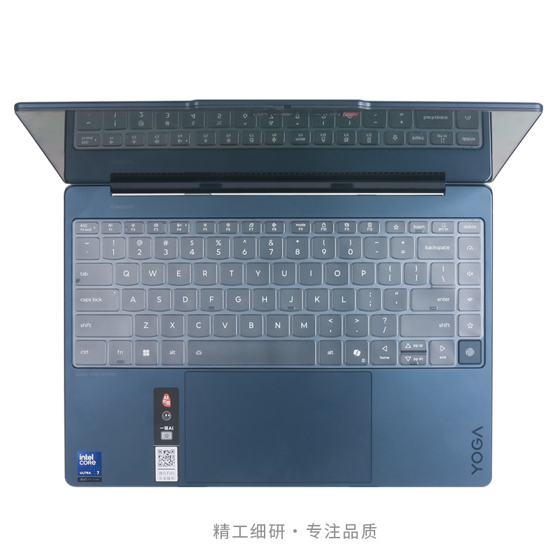 联想YOGA Air 14 Aura AI元启版键盘膜ILL10电脑屏幕保护防窥膜