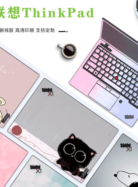 适用2026款联想ThinkPad E14 gen8机身保护贴膜7/6/5外壳定制贴纸