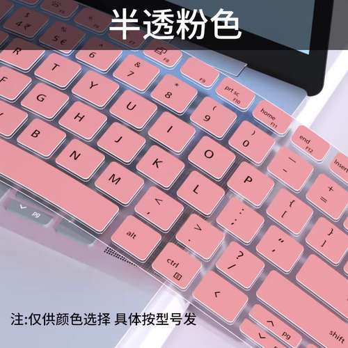 适用联想YOGA Air 14 Aura 2026键盘膜IPH11/ILL10屏幕保护防窥膜