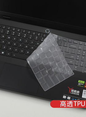 适用联想拯救者R/Y9000P/X 2026键盘膜IRX11/IAX10屏幕保护防窥膜