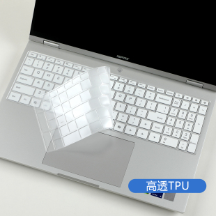 2025款 M16 M15 Origo键盘膜橘宝R16屏幕保护防窥膜 七彩虹iGame