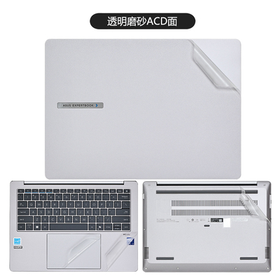 适用华硕破晓6 Pro AI电脑外壳PX485CSA保护贴膜PX563CVA机身贴纸