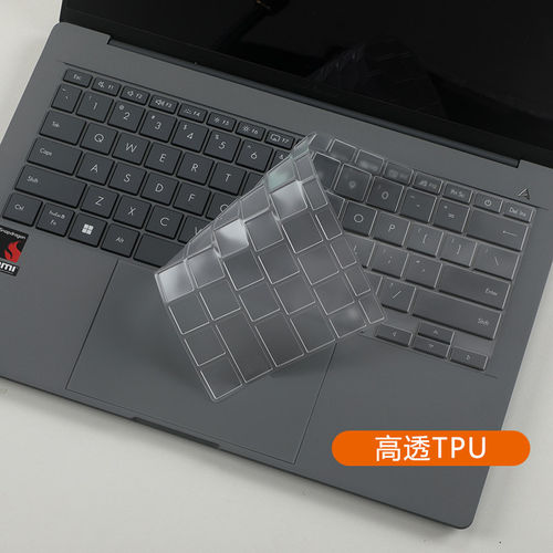适用华硕灵耀14/16 Air 2026键盘膜UX3407Q/5406SA屏幕保护防窥膜