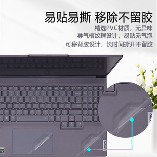适用联想拯救者Y7000P/R9000P/K/X机身贴膜IRX9/ARX8外壳定制贴纸