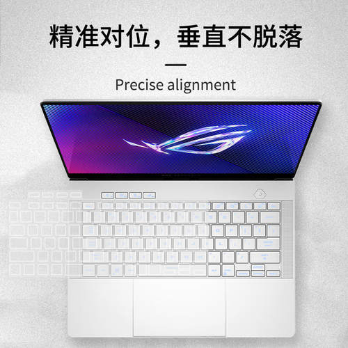 适用ROG 幻16/14 Air笔记本电脑键盘膜GA403U贴纸GU605M外壳贴膜