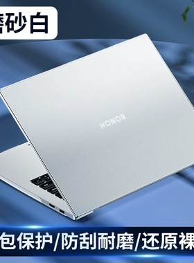 适用荣耀MagicBook X 14 Plus 2025/24保护壳FRB-X/FMI-721电脑防摔壳FMB-P全包GDG-X/FRG-X/FRI-H56防刮套
