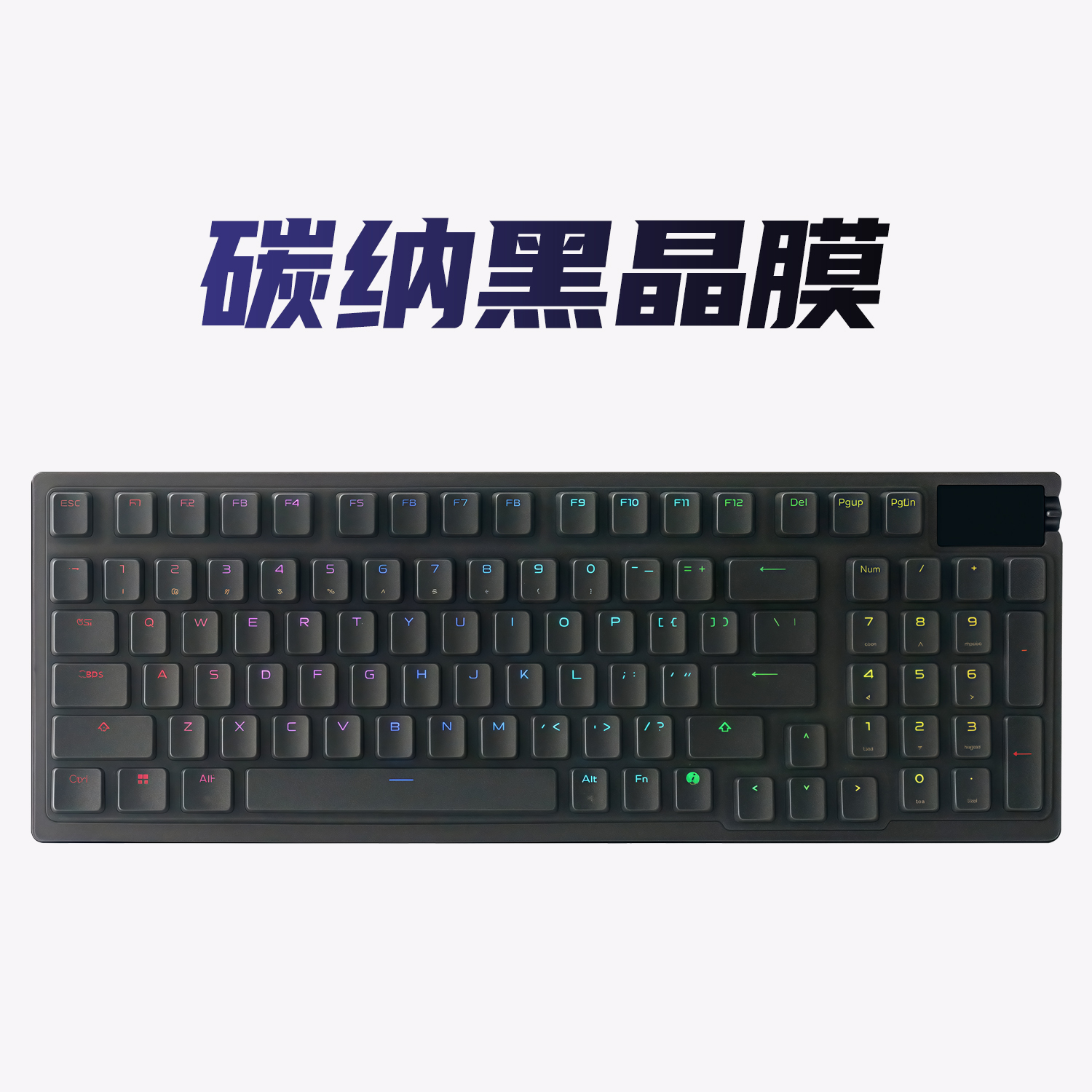ROG 夜魔98 HE专用键盘膜玩家国度X901/XA05/XA12/M702防水防尘罩