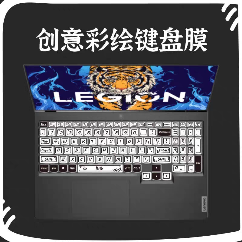 适用联想拯救者R/Y9000/7000P 2024/23键盘膜IRX9电脑屏幕保护膜