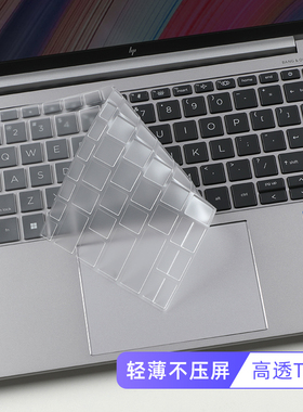 适用惠普EliteBook845/840/835/630键盘膜G11/10/9电脑屏幕保护膜