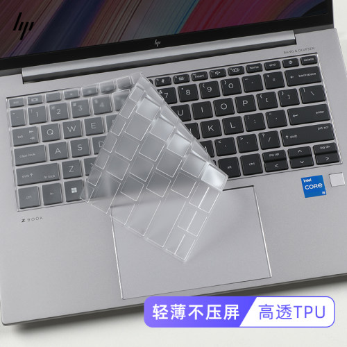 适用惠普EliteBook845/840/835/630键盘膜G11/10/9电脑屏幕保护膜