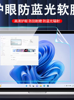 适用戴尔XPS 14/16 2026电脑屏幕保护防窥膜DA14260/16260键盘膜