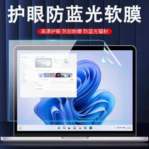 适用戴尔XPS 14/16 2026电脑屏幕保护防窥膜DA14260/16260键盘膜