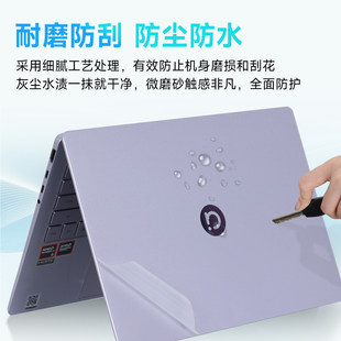 适用华硕a豆14 Air 2026机身保护膜M5451G/5406ADOL外壳防刮贴纸
