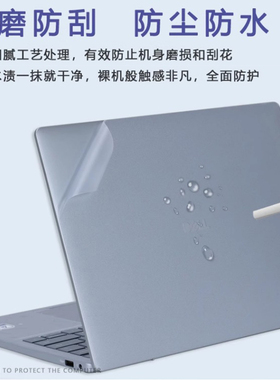 适用戴尔DB/DB/PC14250机身保护膜P193G002/P199G002定制外壳贴纸