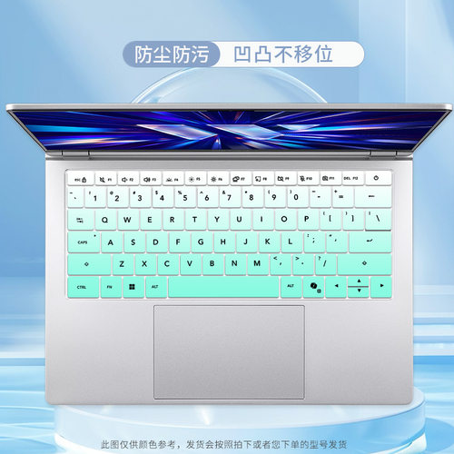 适用华硕无畏Pro14 2026/25/24键盘膜M5450G/M5406U/S3407C屏幕膜