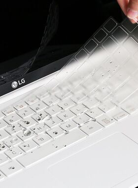 适用LG gram Pro 16/17 2025/24防尘键盘膜gram 14屏幕保护防窥膜