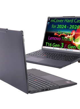 适用联想ThinkPad T16/E16/L15 Gen 4/3/2/1笔记本专用保护硬壳Extreme电脑防震防摔防刮花防磕碰全包机身套